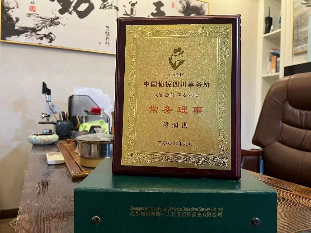 婚姻纠纷应如何取证-新津区私家调查