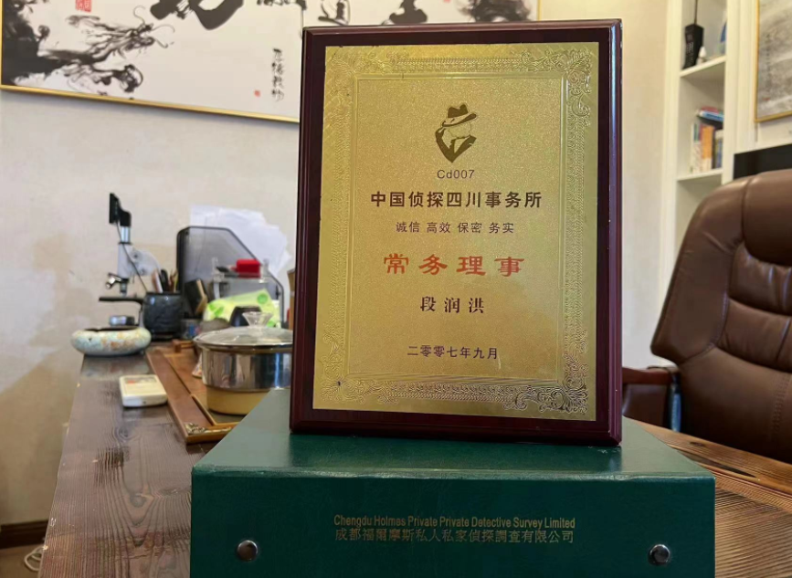 新津区私家调查公司是否靠谱怎么判断？