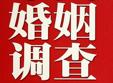 「新津区取证公司」收集婚外情证据该怎么做